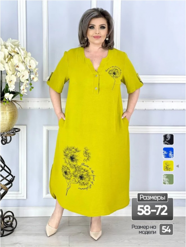 Платье "Одуванчик" (2550) горчица (Киргизия, разные фабрики) — размеры 68, 74