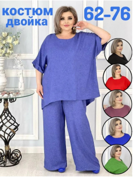 костюм двойка"Стелла" темно-голубой